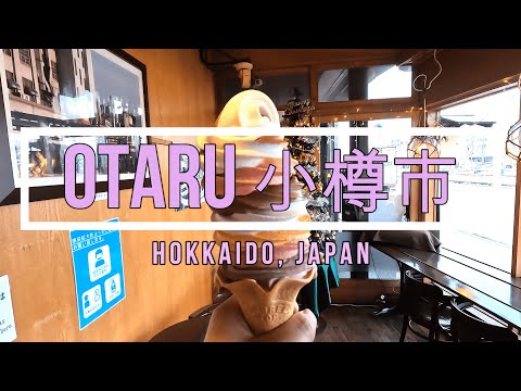 Otaru 小樽 Day Trip | Otaru Canal, Music Box Museum, Steam Clock, Venetian Cafeteria | Hokkaido, Japan
