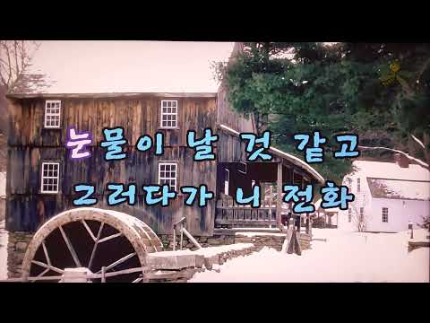 🧨묘해,너와/이병찬*이지민👌Karaoke ,노래방, 악보.가사 🤷‍♂️MR ,songs with lyrics