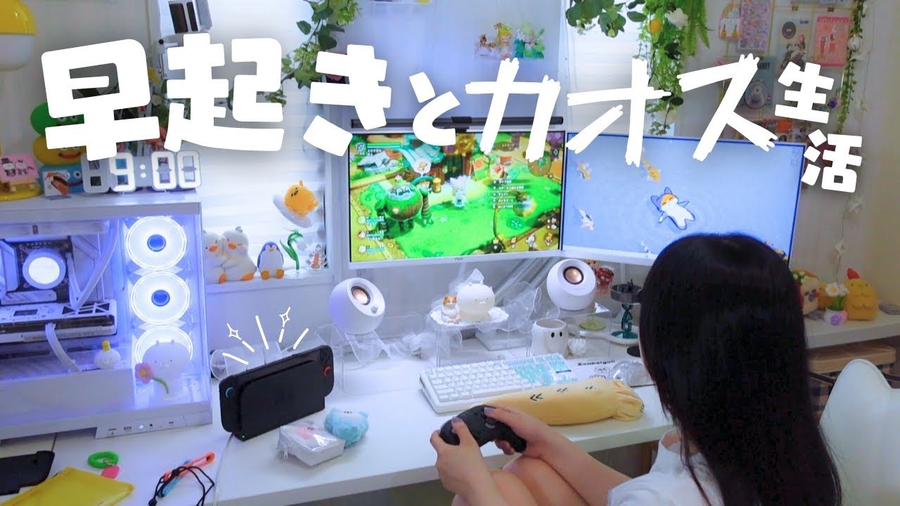 Switch2とカオスな毎日｜1週間使ってゆるっとレビュー🎮