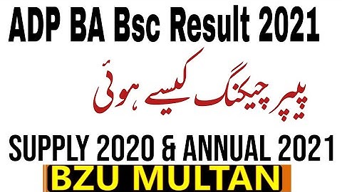 ADA ADS exams paper checking annual Exams 2021 bzu multan