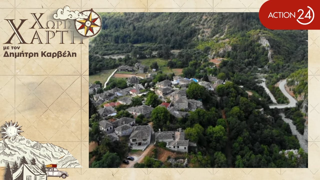 Άνω Πεδινά: Ποιες οι απολαβές για έναν νέο που εγκαταλείπει την Αθήνα για ένα απομακρυσμένο χωριό