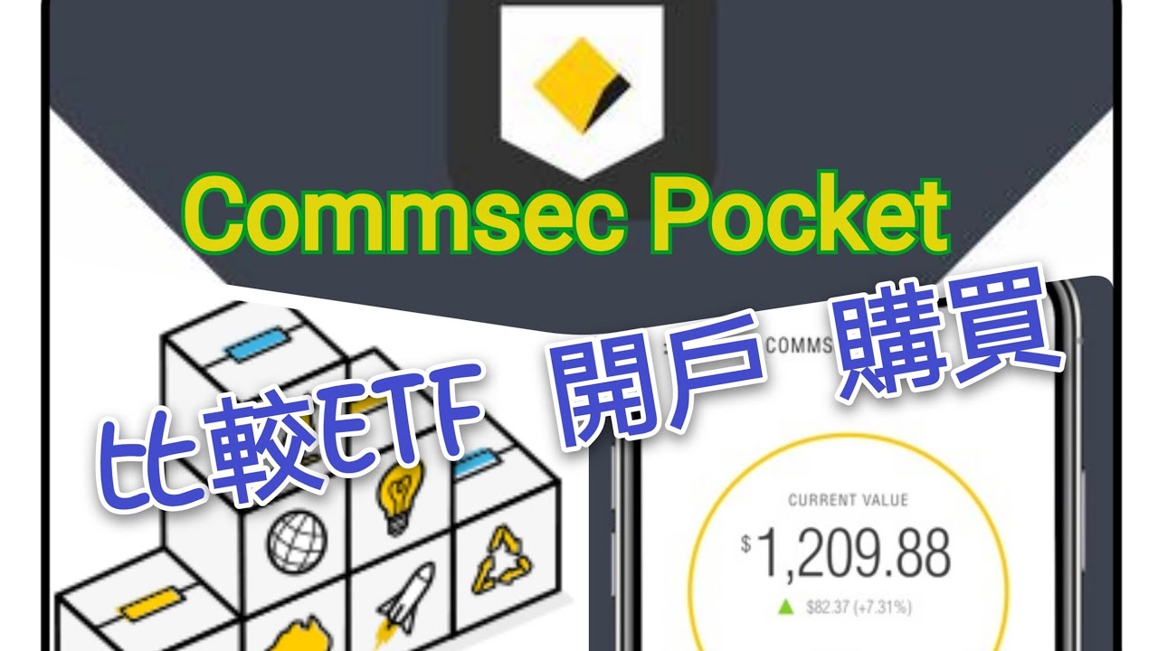 CommSec Pocket 比較ETF 開戶 購買下單, 2020大選後股票投資的走向。 YouTube CommSec Pocket 比較ETF 開戶 購買下單, 2020大選後股票投資的走向。 YouTube