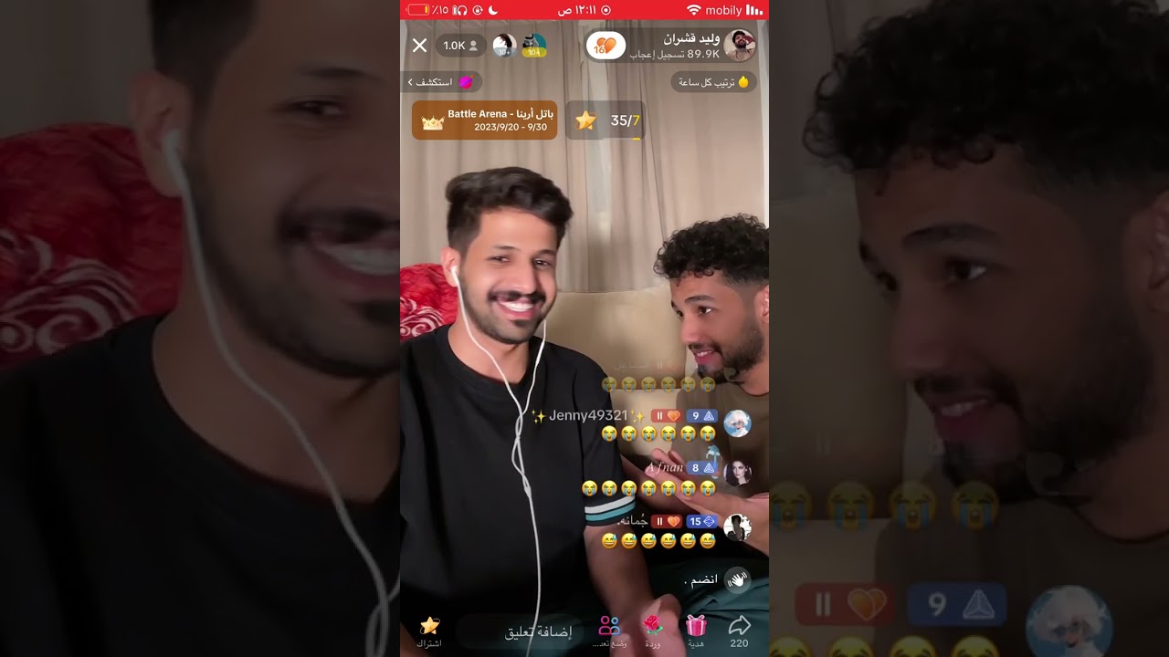 بث تيك توك وليد قشران ٢٨سبتمبر #وليد_قشران