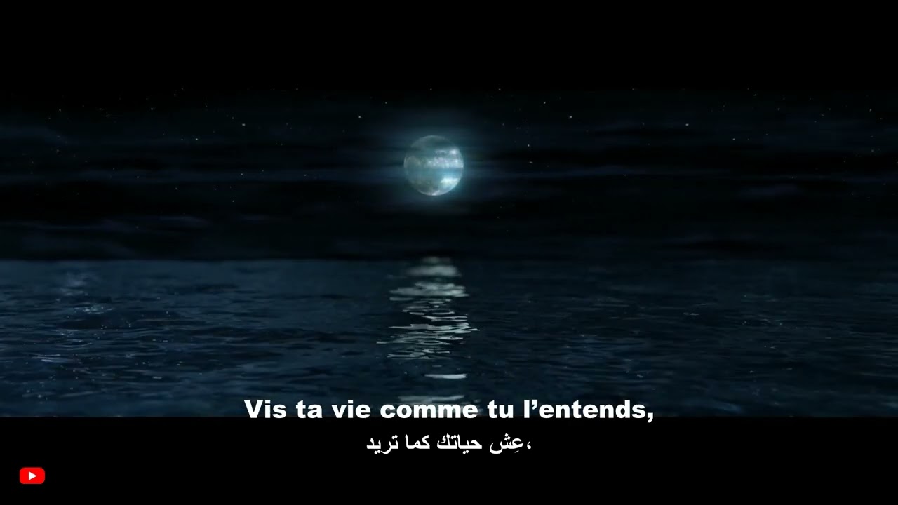 تعلم الفرنسية مع الترجمة - أغنية فرنسية