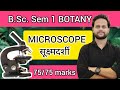 Microscope B.Sc. Sem 1 Botany (25 Marks) Most Important Question Daniyal Khan MJPRU #bsc #botany #pw