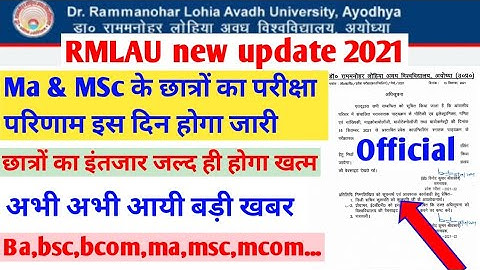 RMLAU Exams result 2021||rmlau pg final year result declared soon 2021||ba,bsc,bcom,ma,msc,mcom...||