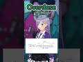 【Overdose/なとり】原キー低音アカペラでBメロ歌ってみた!(歌い方解説付き)#shorts