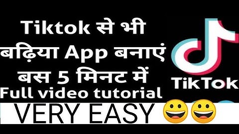 How to Make App Like Tiktok In Android Studio In Hindi