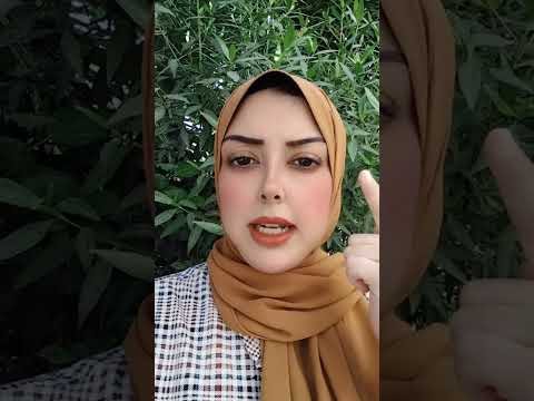 الا عرض الوليه