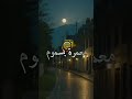 اغنيه كرهنا من هذه لفيد معمره بالسموم اكسبلور Shorts 