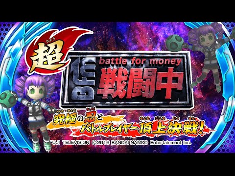 戦闘中』のゲームが忍ゲーすぎて面白すぎるんだが。『超・戦闘中