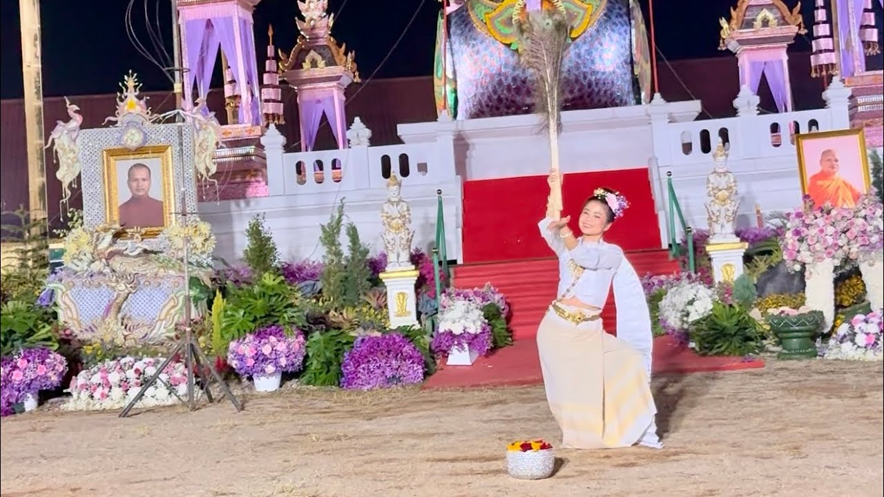 น้อมจิตรำถวาย🙏 #วัดป่าสักน้อย อ.เชียงแสน จ.เชียงราย 