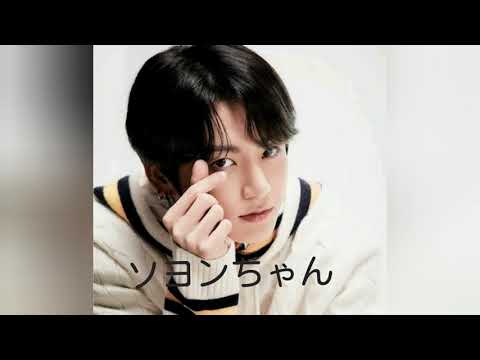 BTS妄想「片思い」