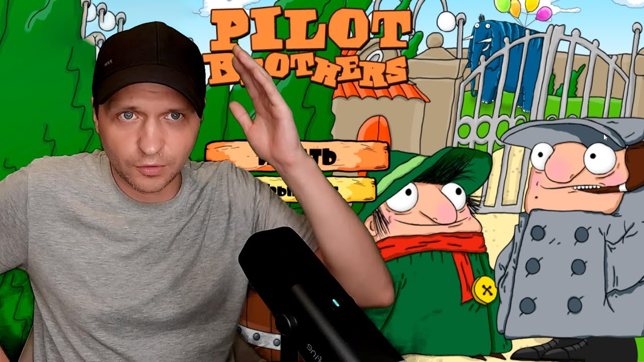Внезапный прыжок в глубокое ретро 🧐 Pilot Brothers