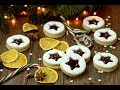 ЛИНЦЕРСКОЕ ПЕЧЕНЬЕ с Джемом ✧ Linzer Cookies Recipe