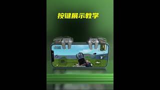 G21 Six Fingers Mobile Phone Game Trigger for PUBG Aim Shooting L1 R1 screenshot 5