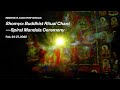 Shomyo: Buddhist Ritual Chant—Spiral Mandala Ceremony