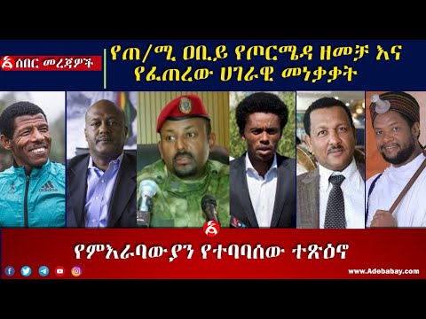 ቪዲዮ: ባግዳድ በየትኛው ሀገር ነው የሚገኘው?