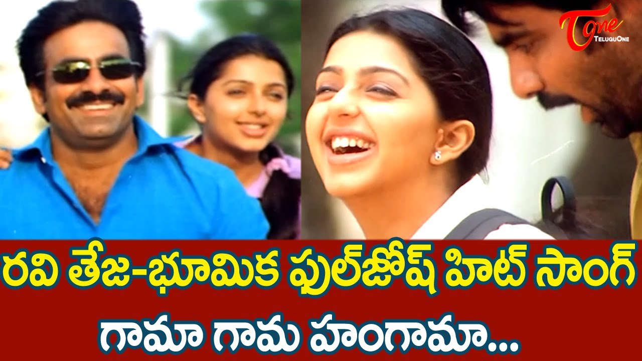 Gama Gama Hangama | Ravi Teja, Bhoomika Chawla Full Josh Hit Song | Naa