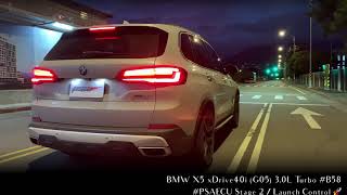 Bmw G05 X5 Xdrive40I 3.0L Turbo Stage 2