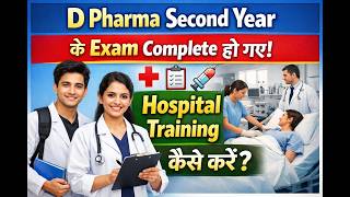 hospital  training process for d pharma second year students