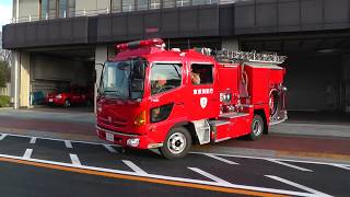 東京消防庁消防車 火災出動 Youtube