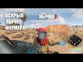 ЗАРЕЙДИЛ НЫЧКУ БОГАТОГО ФЕРМЕРА   RUST