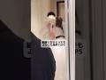 結婚したらどうでもよかった条件TOP5 #結婚 #夫婦 #条件 #ランキング #恋愛