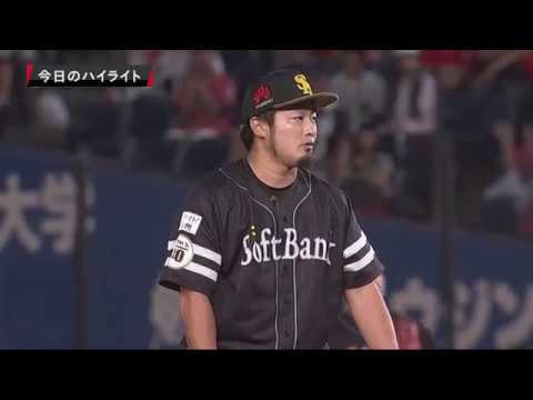 【試合ダイジェスト動画】 9月19日（水）vs 千葉ロッテ