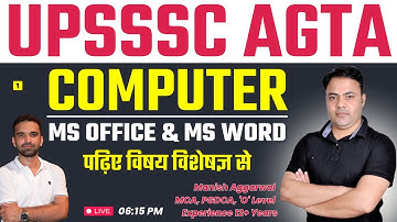 UPSSSC AGTA Computer | UPSSSC Computer Classes | MS Office and MS Word | Manish Aggarwal | 1