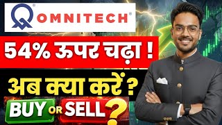 Omnitech Engineering IPO Share Analysis | Omnitech Engineering Hold or Sell ?