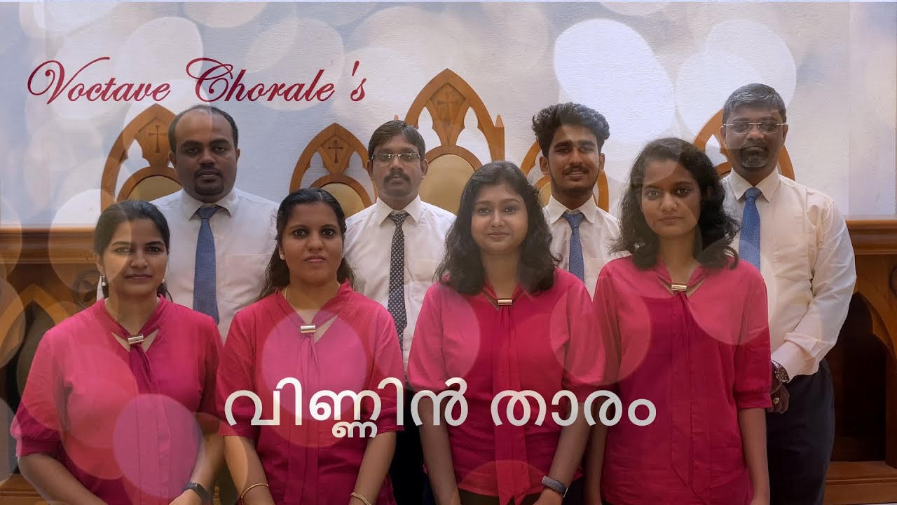 Vinnin Thaaram || Voctave Chorale || Christmas Series 2020
