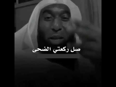 عمل بسيط يعادل اجر 360 صدقة حالات واتس اب الشيخ بدر المشاري