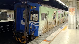 台鐵 EMU500 台灣科普環島列車 4177次 板橋站 離站