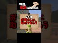 絶対に明日サボれる方法3選