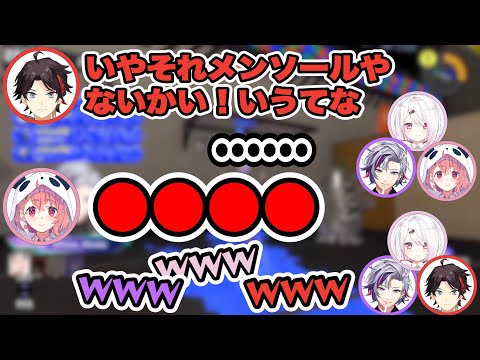 沈黙を破る笹木の一言に爆笑するささしーふ【にじさんじ/切り抜き】