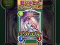 【シャドバ】歴代レジェンドをランダムに解説「ミカエル」　#シャドウバース #シャドバ #ゆっくり解説