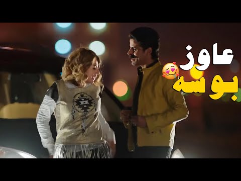 حمدي الميرغني بيقول لـ دنيا سمير غانم عاوز بوسه عالسخان في وسط الشارع 