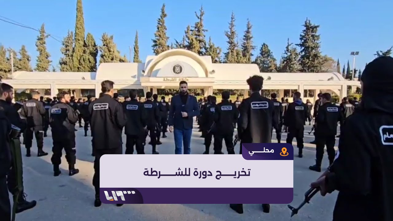 كلية الشرطة في القابون تخرج 450 عنصرا بعد خضوعهم لدورة مكثفة