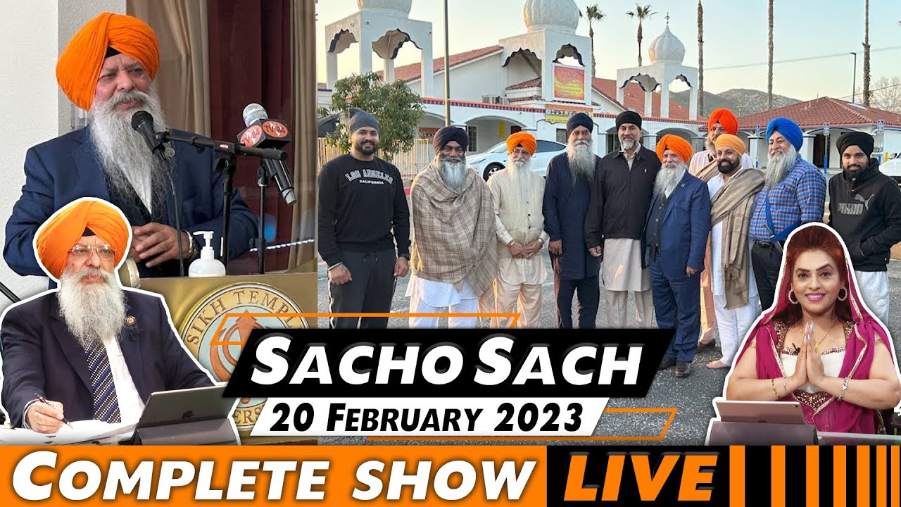 Sacho Sach with Dr.Amarjit Singh - Feb 20, 2023 (Complete Show)