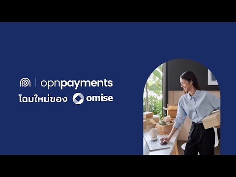 Grow Your Business with Opn Payments - video from Omise