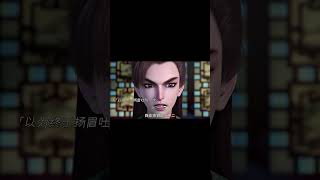 我是大神仙大结局看时江绝境翻盘,左二少爷真是地主家的傻儿子呀!#我是大神仙3直通大结局