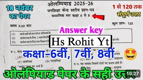 class 6th, 7th, 8th olympiad parikshapaper solution 2025 || olympiad exam2025 paper answer key ||