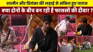 Bigg Boss 16 New Promo : प्रियंका और अंकित के बीच बढ़ी दूरी | क्या हो जायेगा ब्रेकअप ? #biggboss #tv