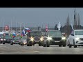 Автопробег в поддержку российских военных прошел от Краснодара до Горячего Ключа