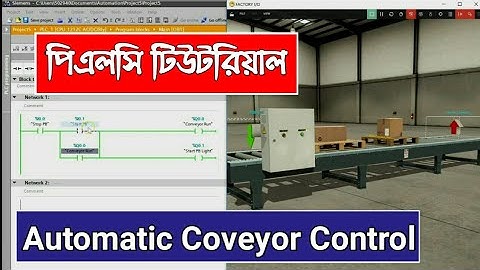 PLC Bangla Totorial_Conveyor system control by using S7 300 PLC