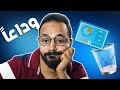 نهاية لوحة تحكم الويندوز باي باي Control Panel 