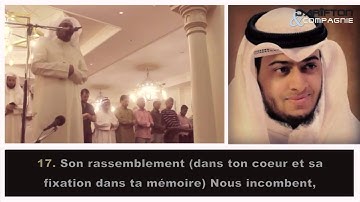 Sourate Al Qiyamah   Ahmed Nufays أحمد النفيس   سورة القيامة