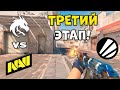 NAVI vs Spirit - ЛУЧШИЕ МОМЕНТЫ - IEM Cologne Major 2026 l КС2