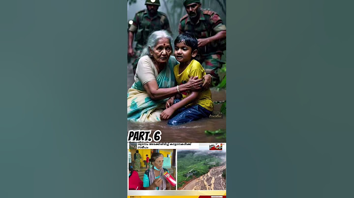 ഈ ദുരന്തത്തിലെ ഏറ്റവും അവിശ്വസനീയ അതിജീവന കഥ പറഞ്ഞ് സുജാതയും കൊച്ചുമോളും #savewayanad #wayanad